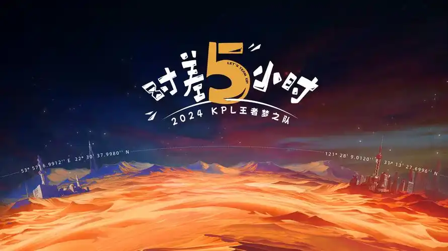 逆光者 海报占位