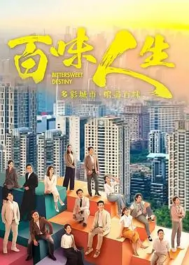 庆余年2 海报占位