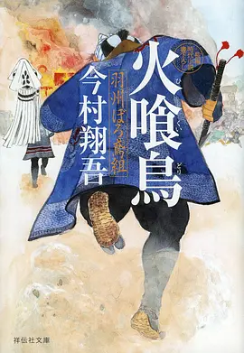 吞噬星空·起源 海报占位