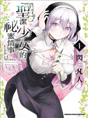 将军家的小娇娘 海报占位